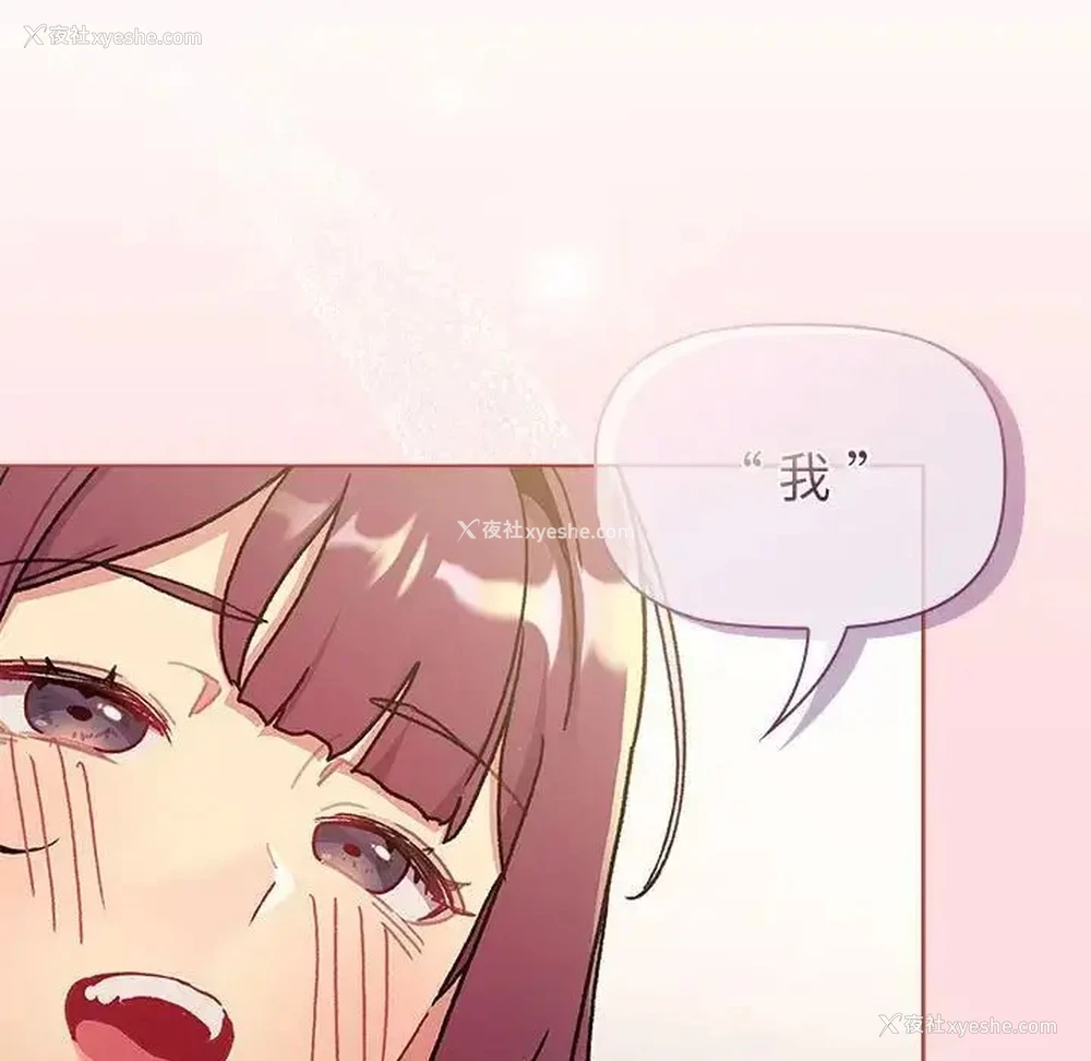 114P - 分组换换爱