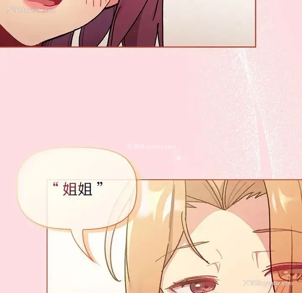 115P - 分组换换爱