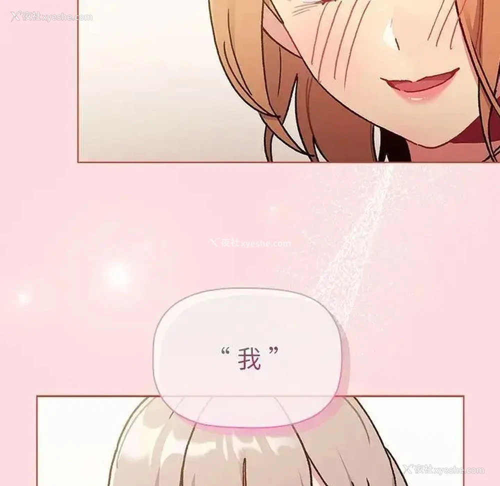 116P - 分组换换爱