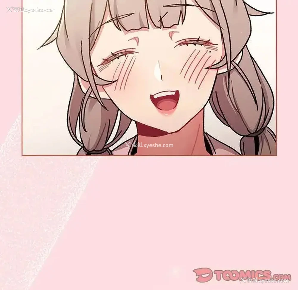 117P - 分组换换爱