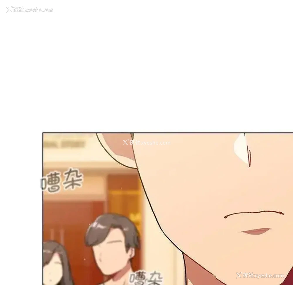 123P - 分组换换爱