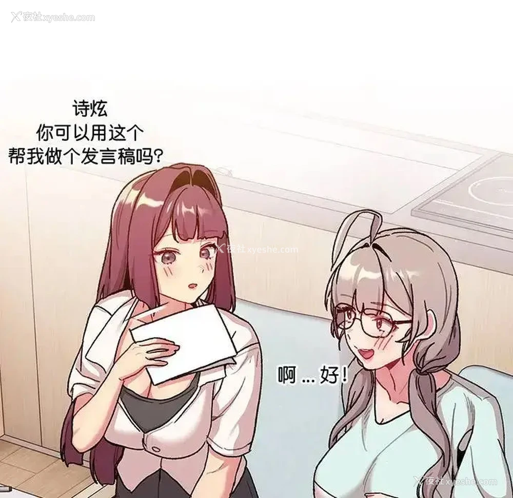 132P - 分组换换爱
