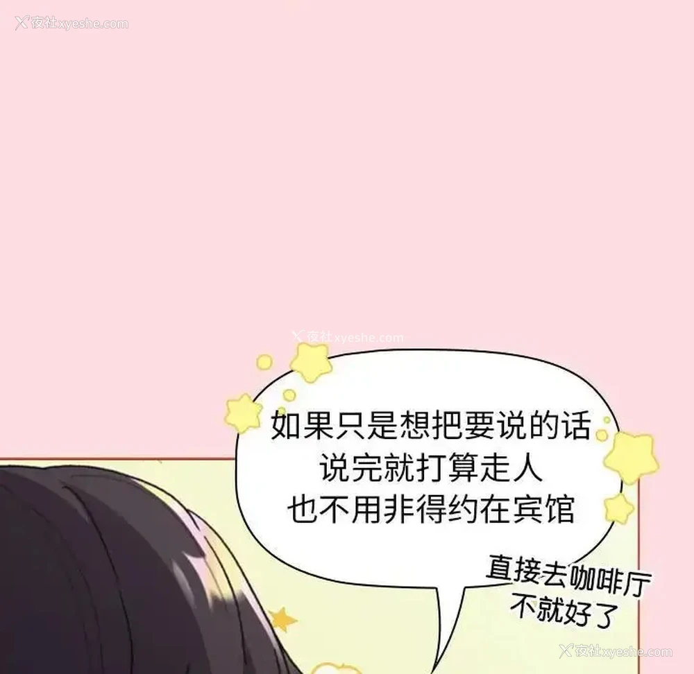 13P - 分组换换爱