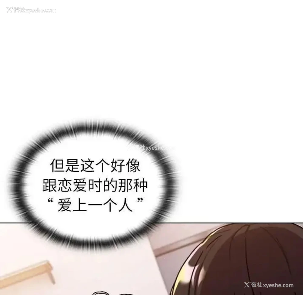 141P - 分组换换爱