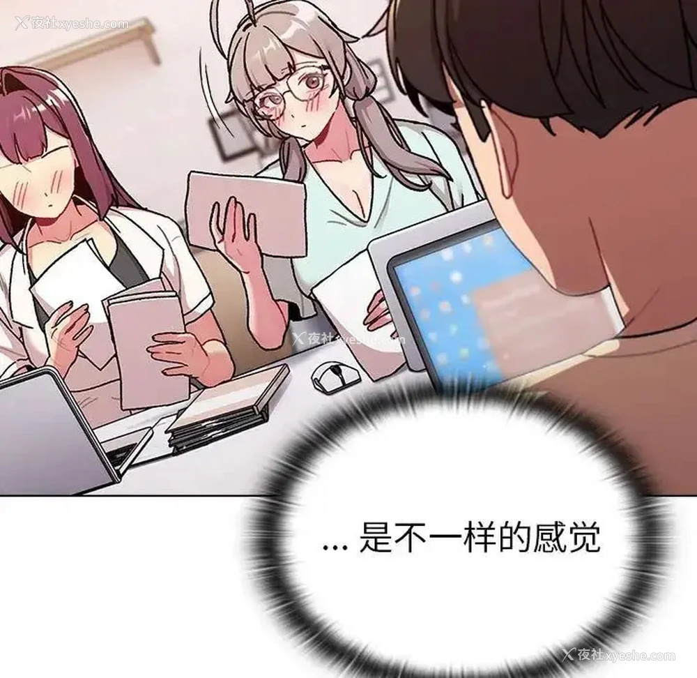 142P - 分组换换爱