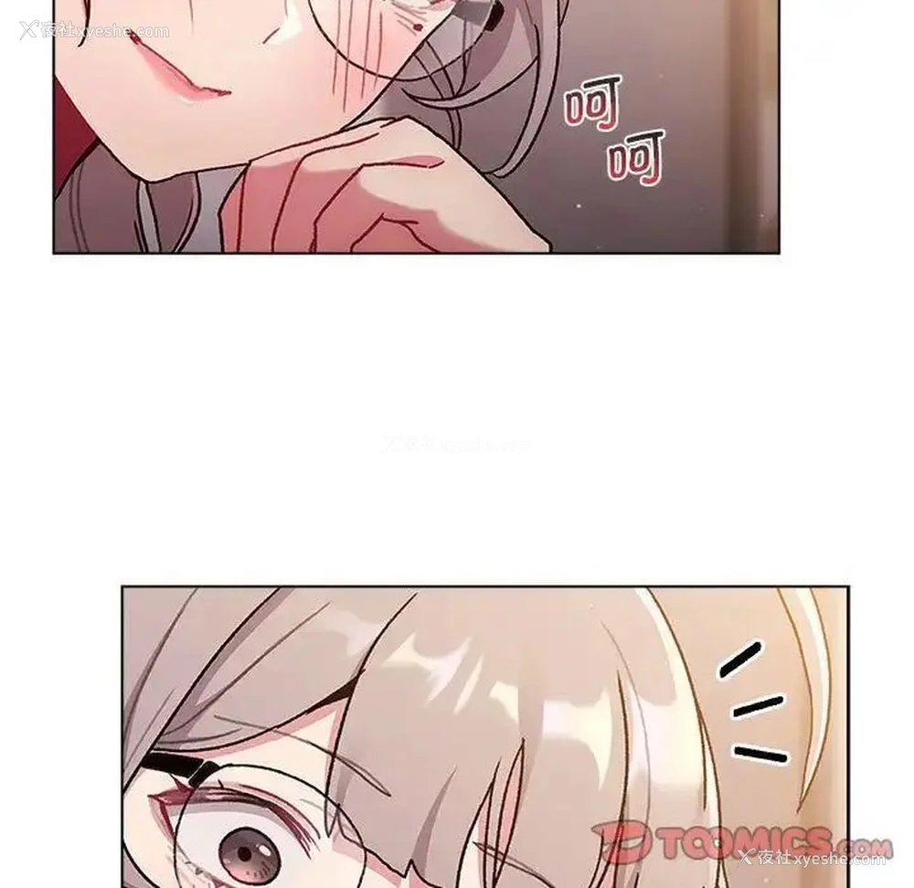 144P - 分组换换爱