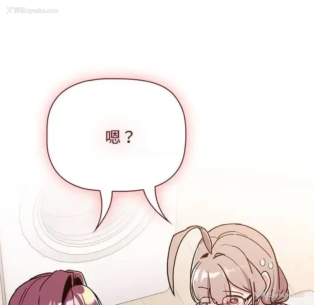 149P - 分组换换爱