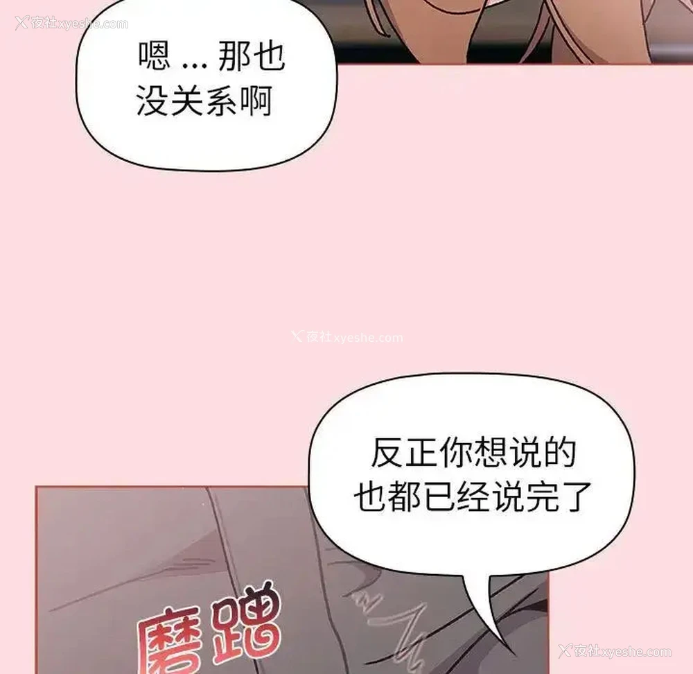 15P - 分组换换爱