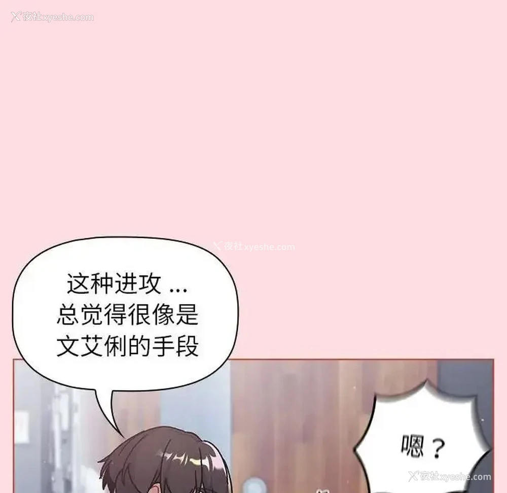 21P - 分组换换爱