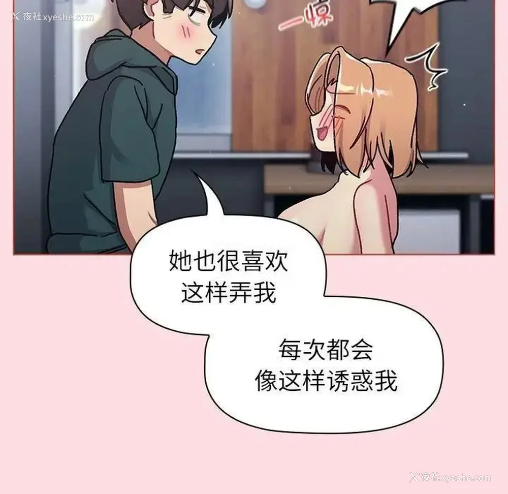 22P - 分组换换爱