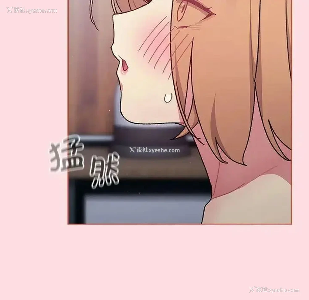 25P - 分组换换爱