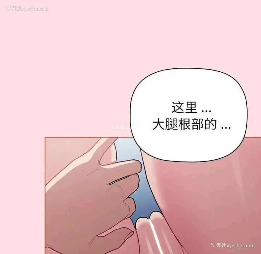 29P - 分组换换爱