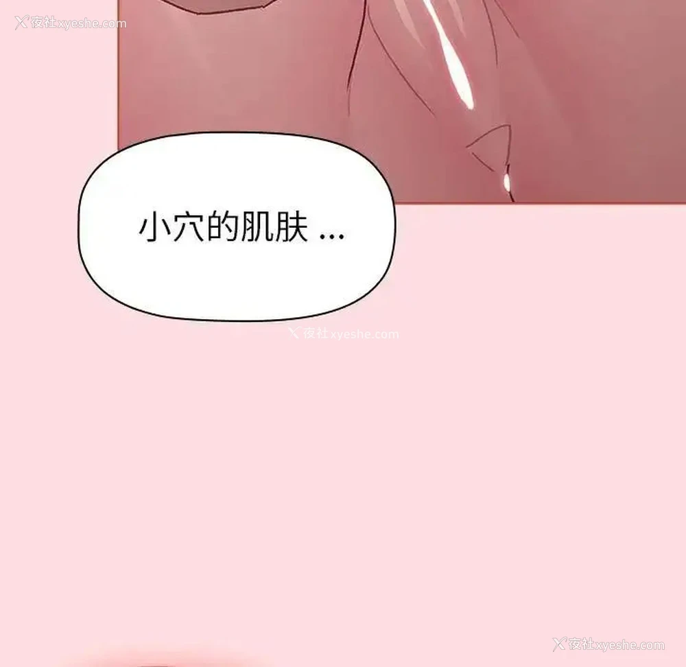 30P - 分组换换爱