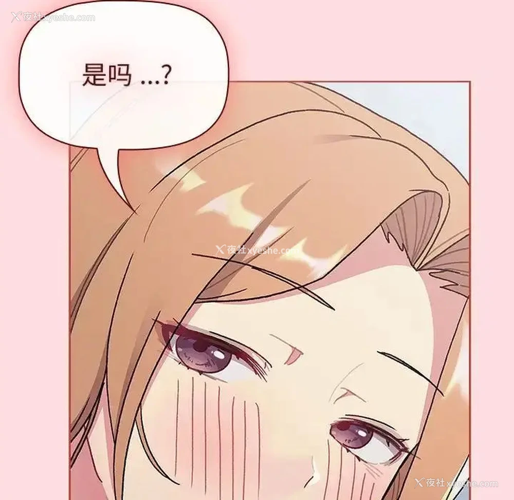 31P - 分组换换爱