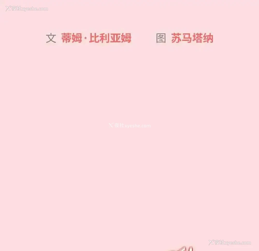 35P - 分组换换爱
