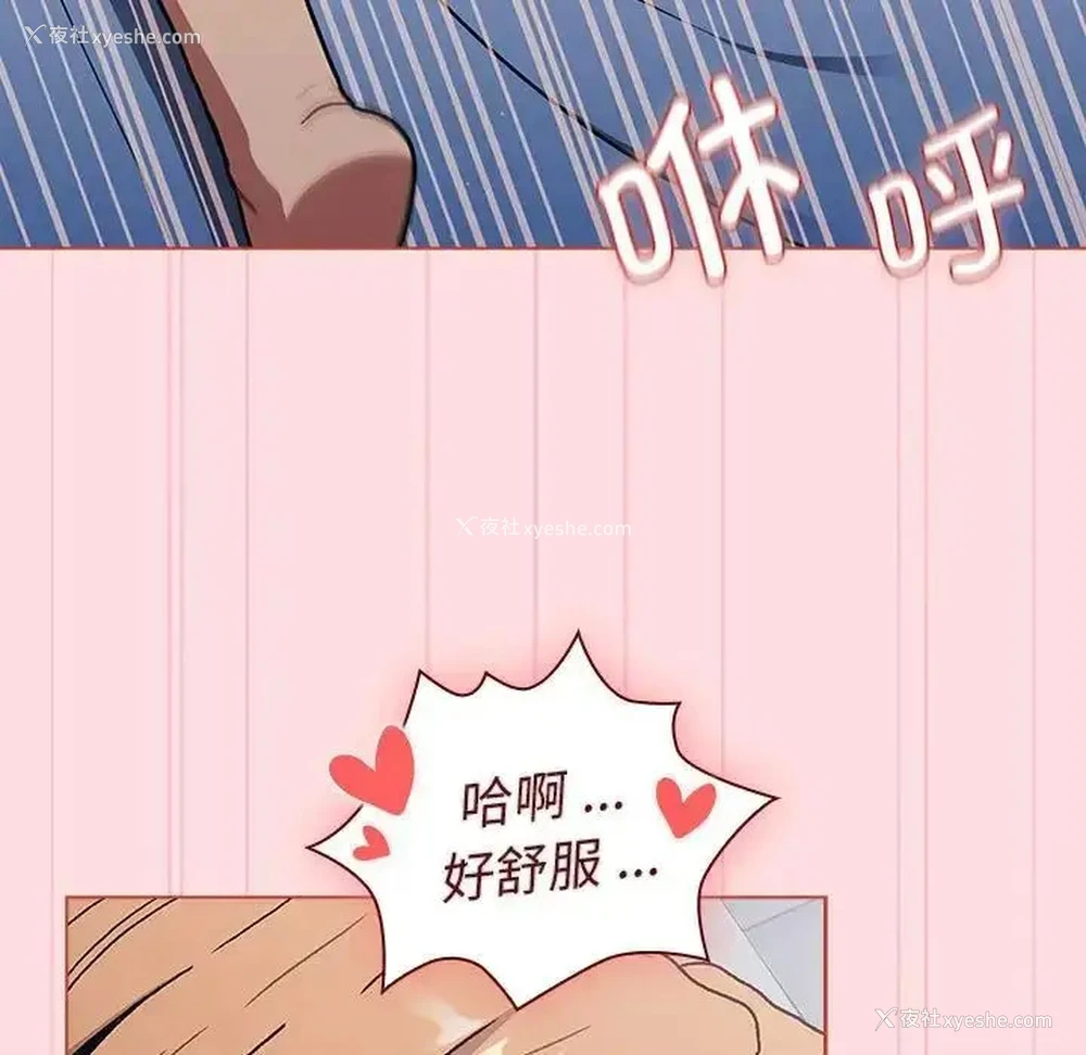 40P - 分组换换爱