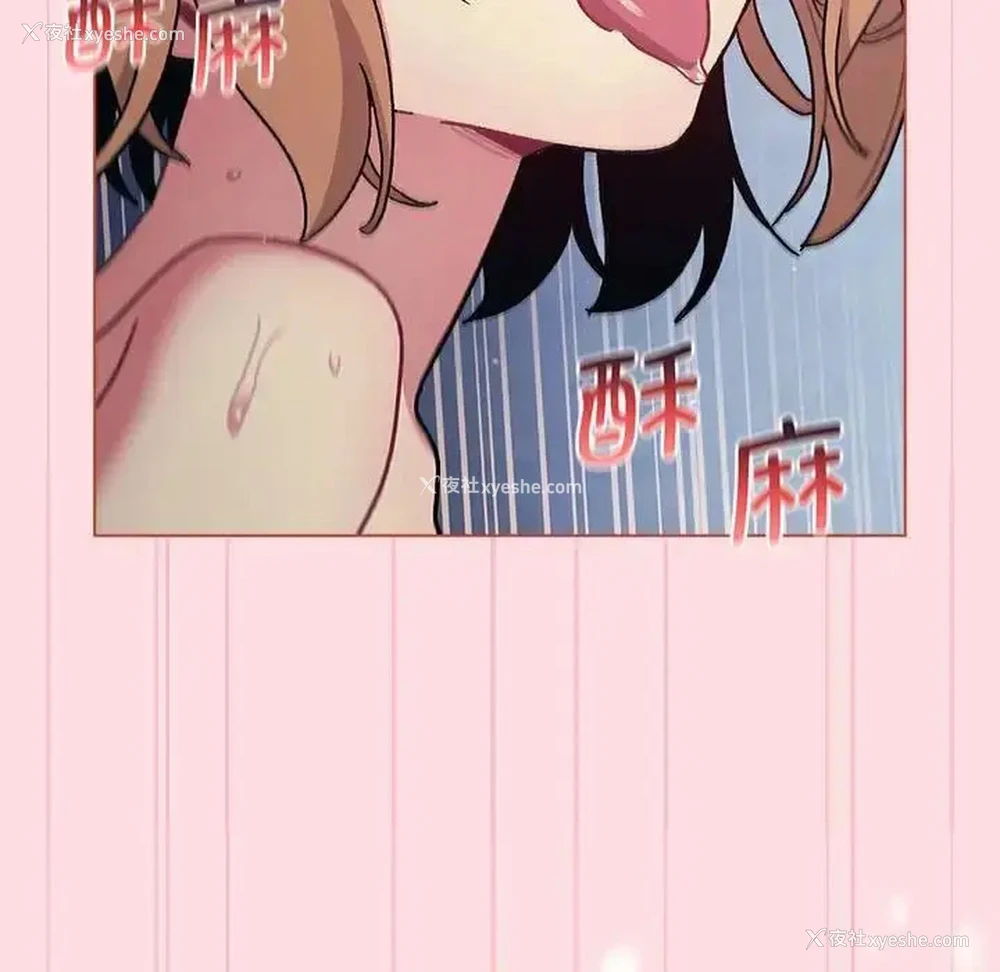 67P - 分组换换爱