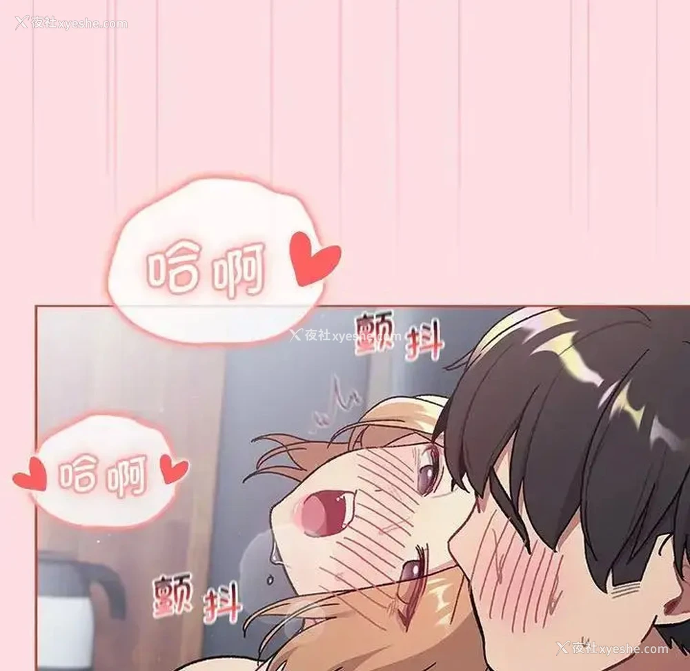71P - 分组换换爱