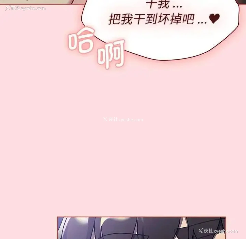 77P - 分组换换爱
