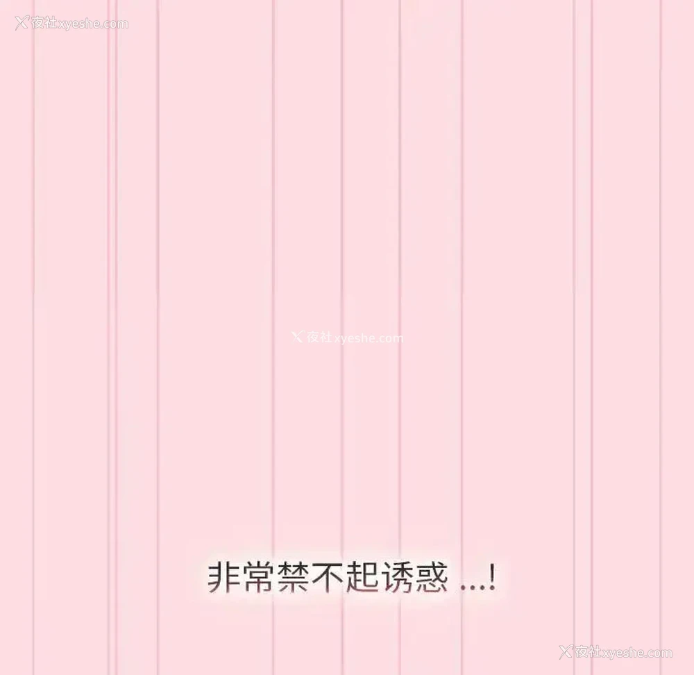 84P - 分组换换爱