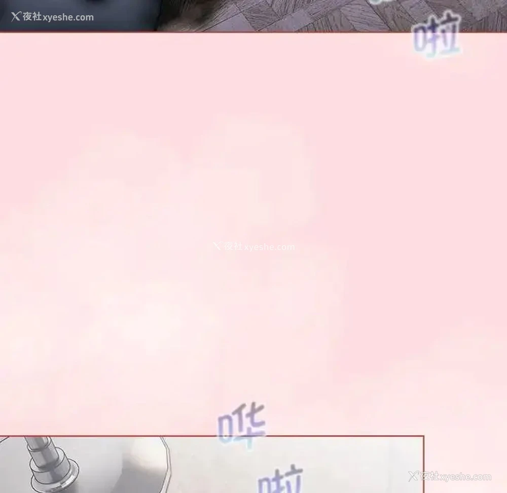 91P - 分组换换爱