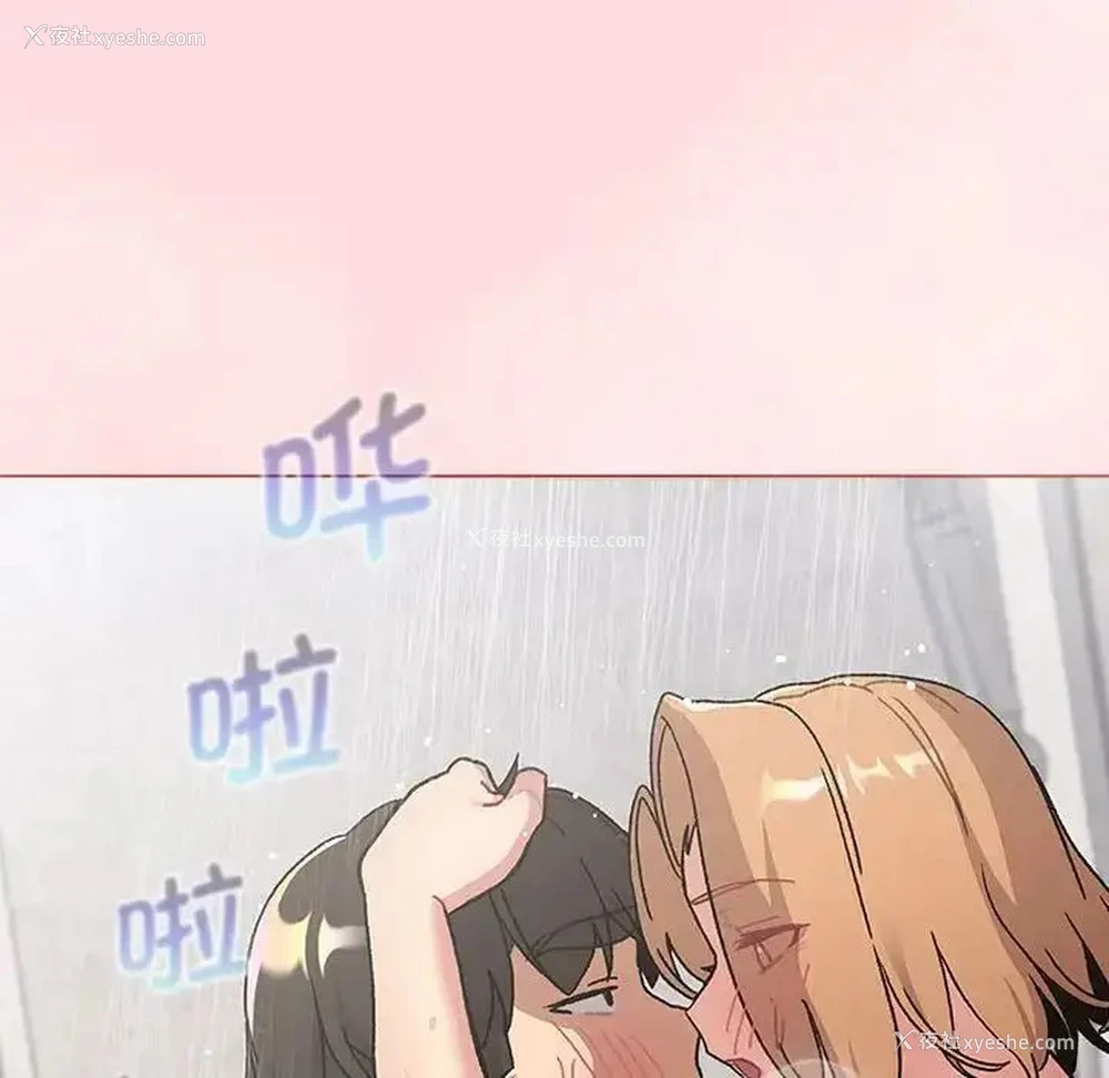 94P - 分组换换爱