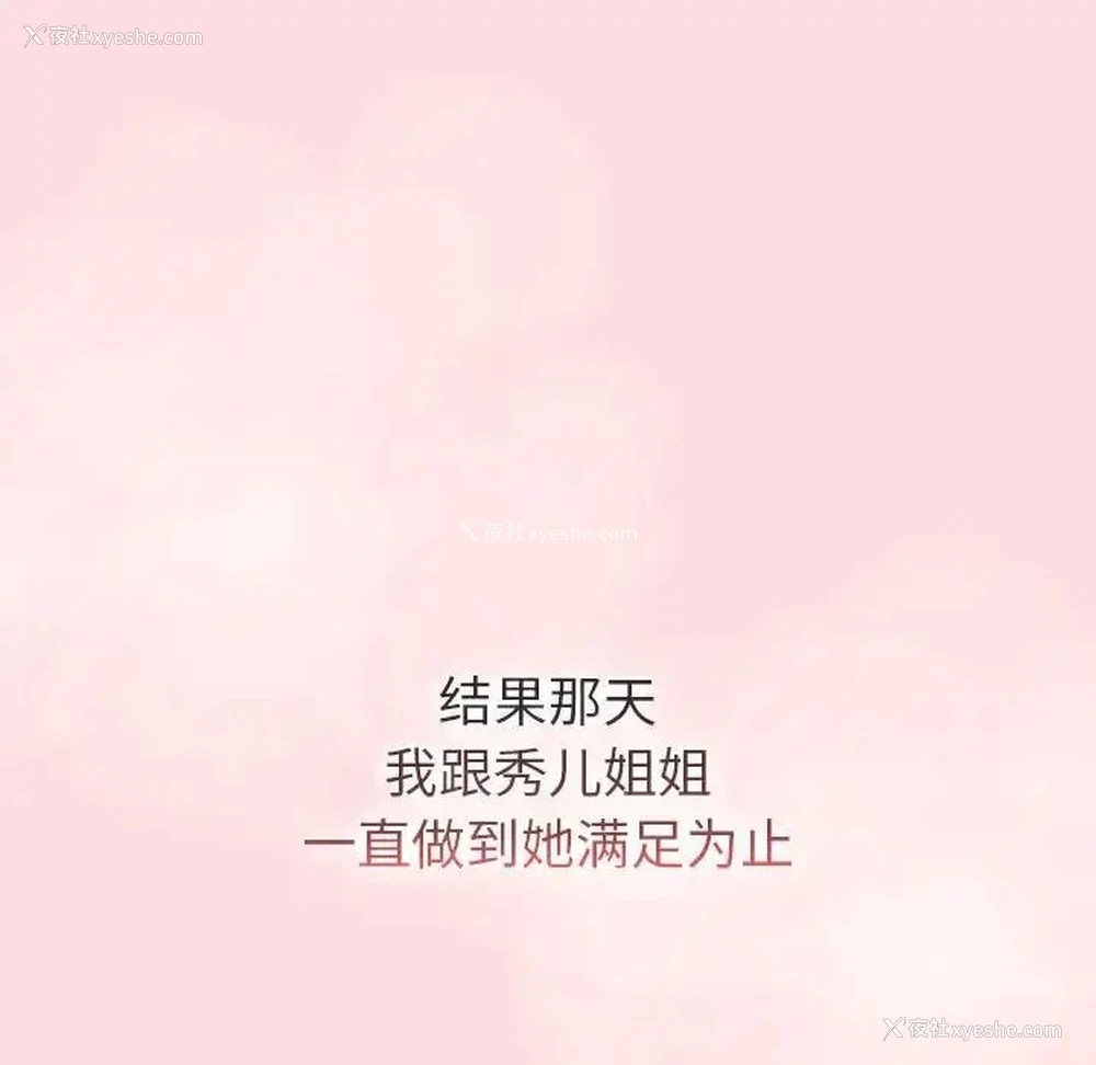 96P - 分组换换爱