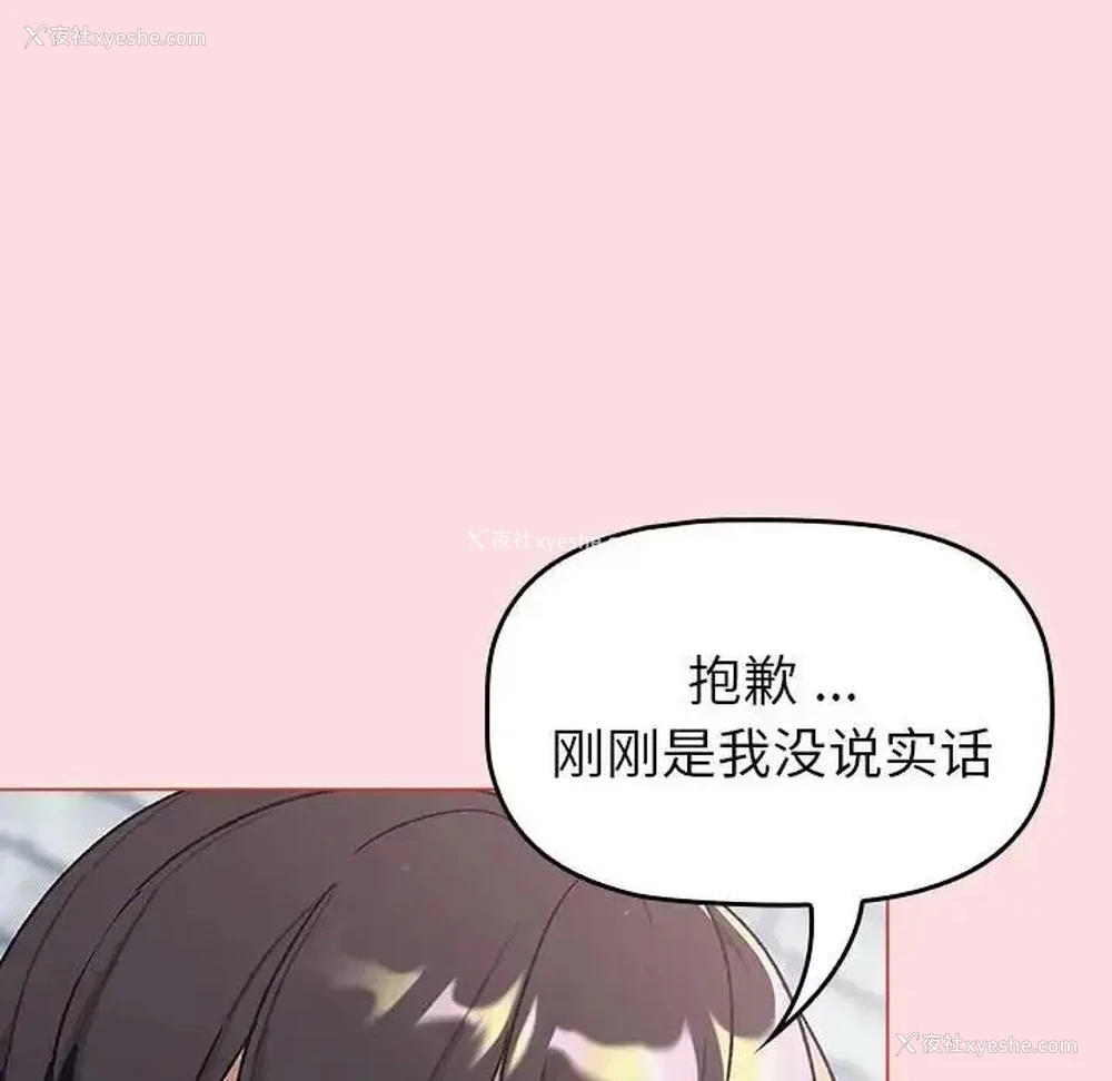 9P - 分组换换爱