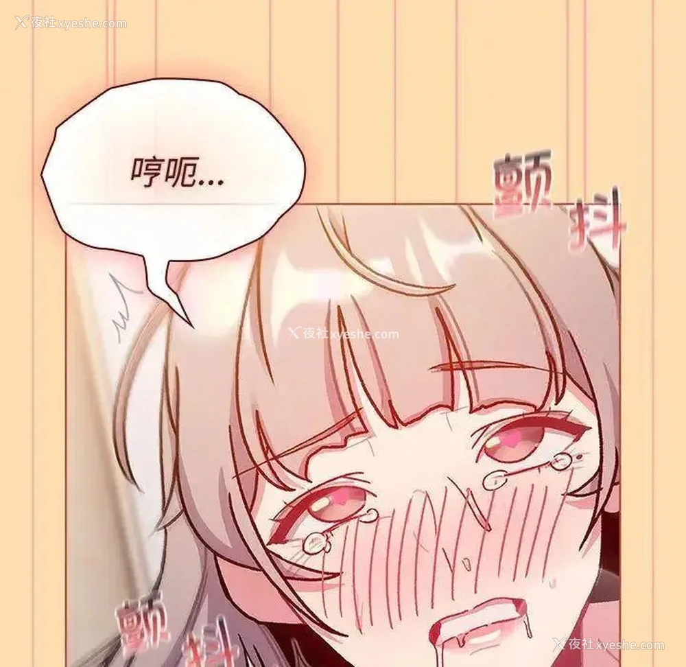 103P - 分组换换爱