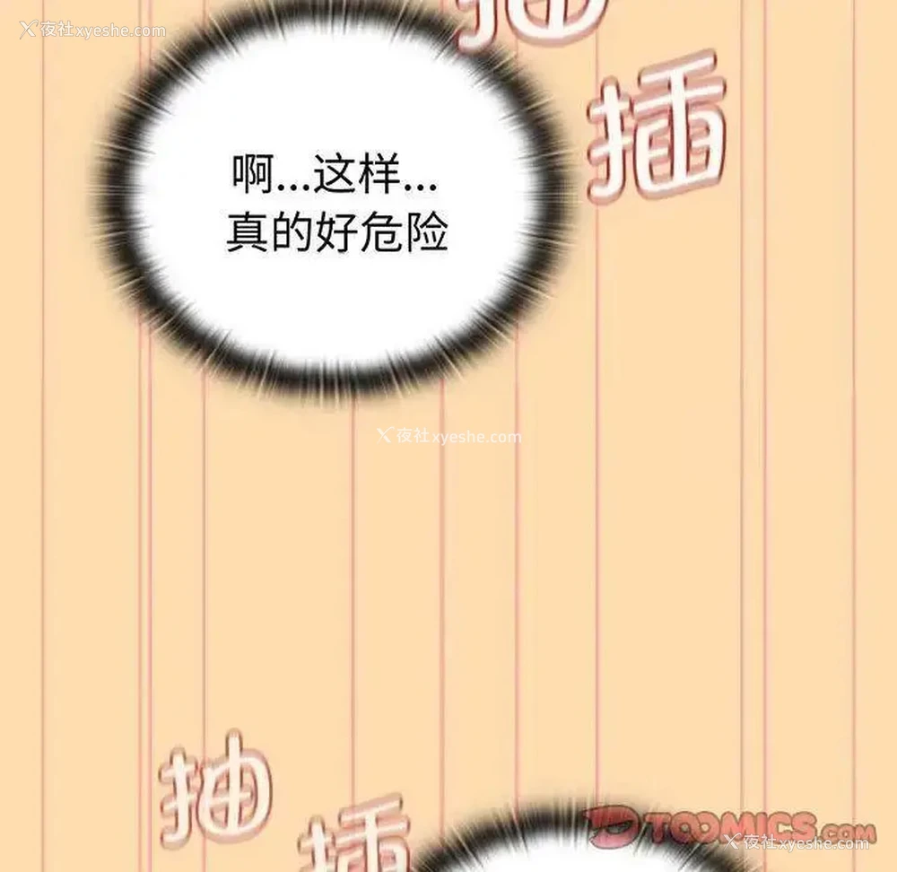 105P - 分组换换爱