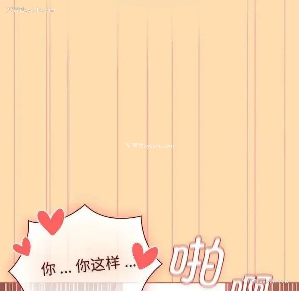 108P - 分组换换爱