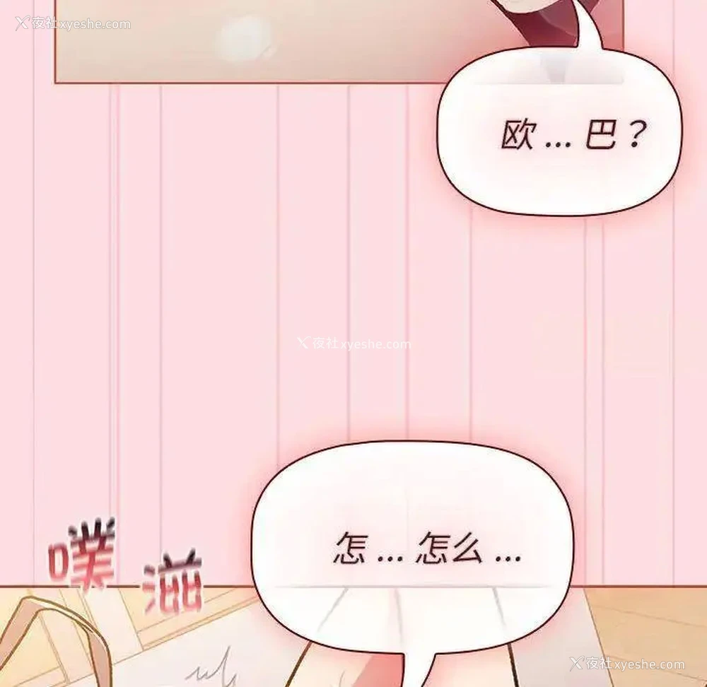 10P - 分组换换爱