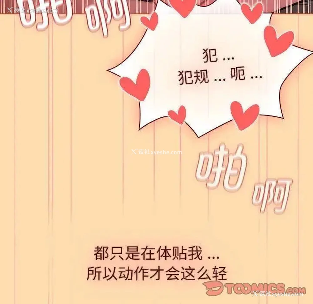 111P - 分组换换爱