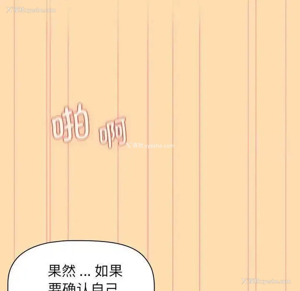 112P - 分组换换爱