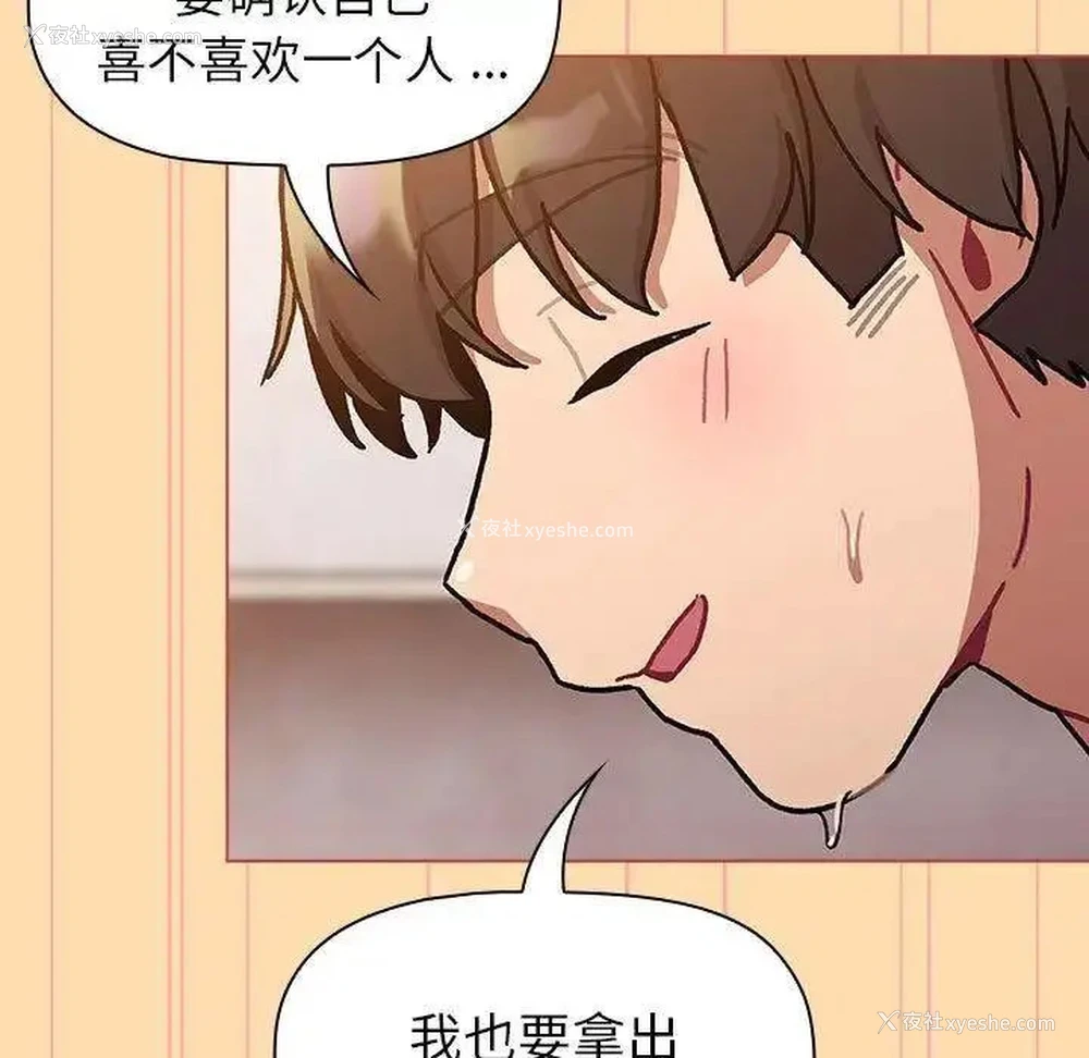 113P - 分组换换爱