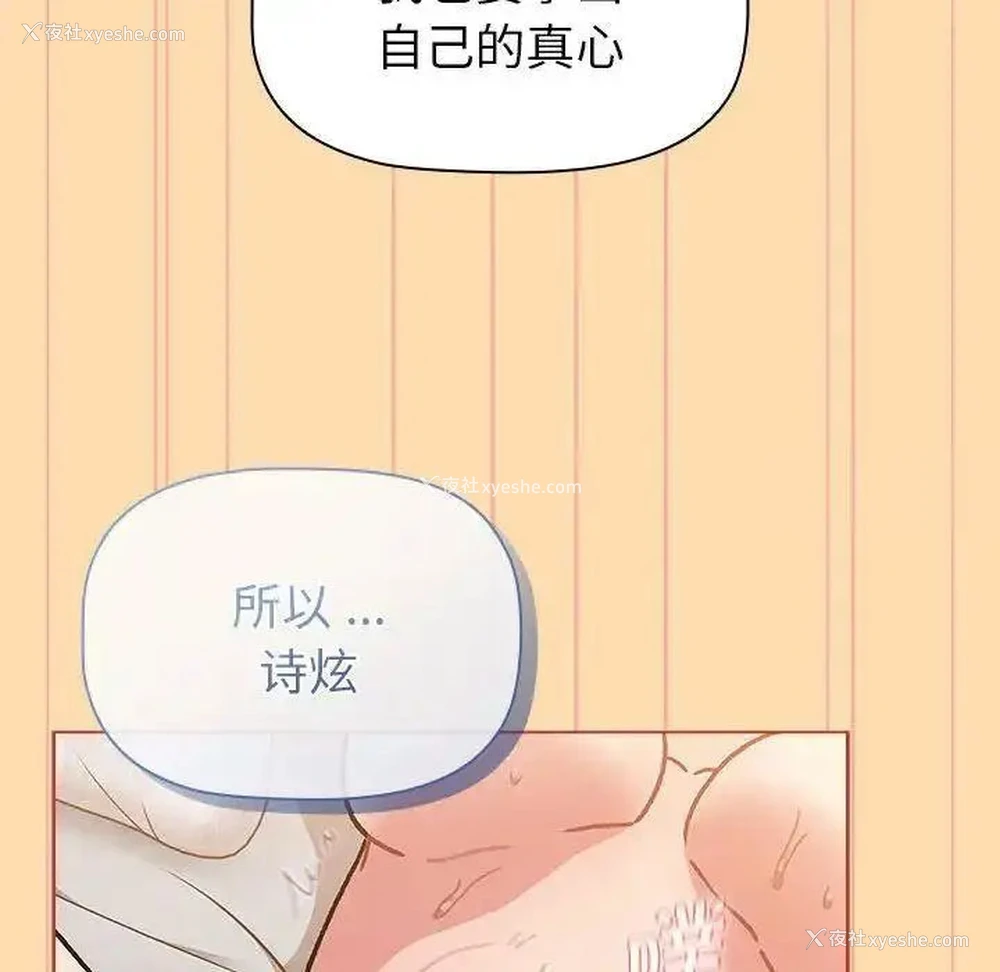 114P - 分组换换爱