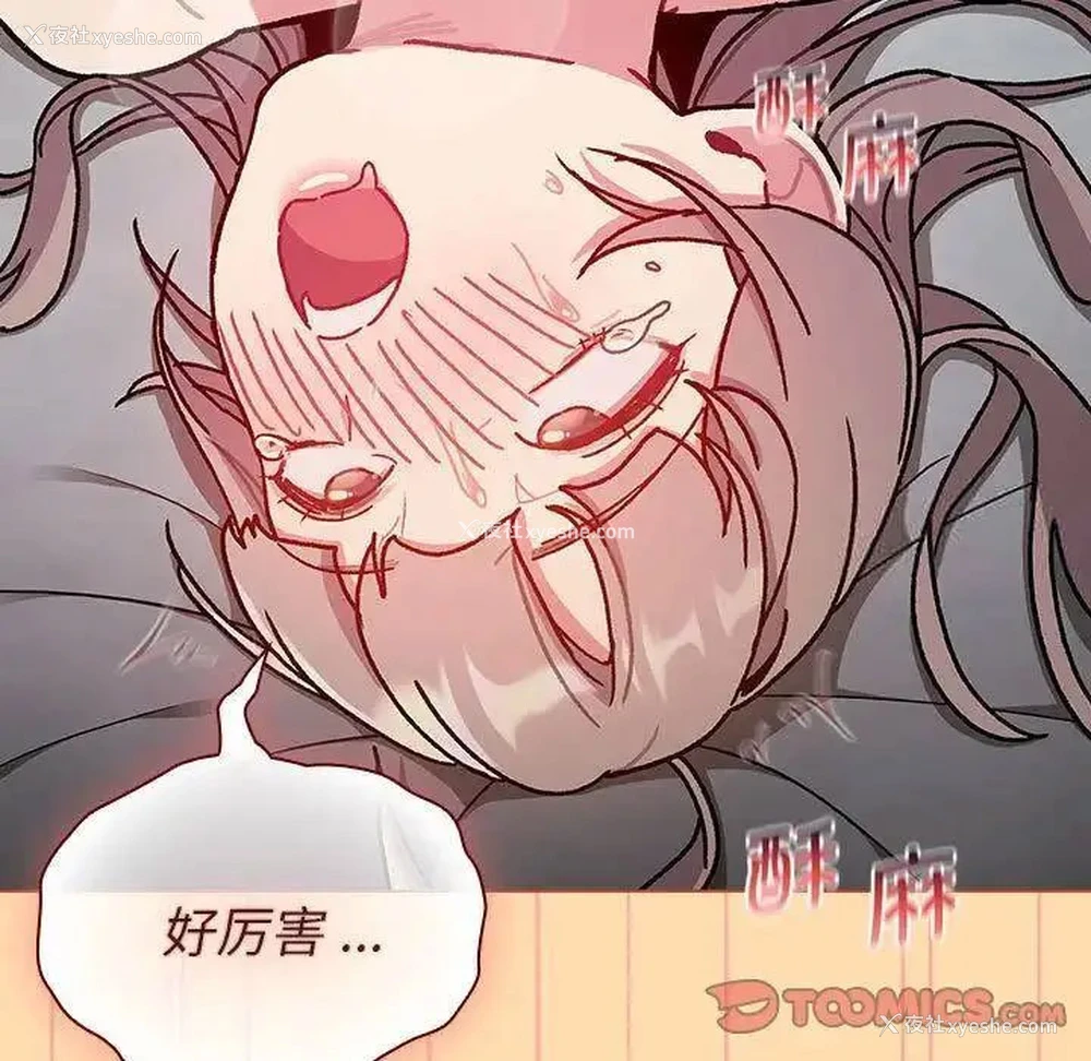123P - 分组换换爱