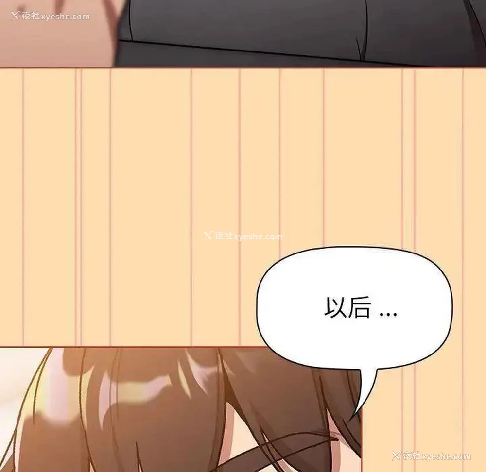 127P - 分组换换爱
