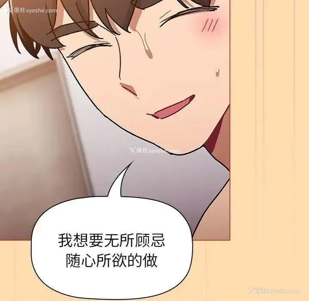 128P - 分组换换爱
