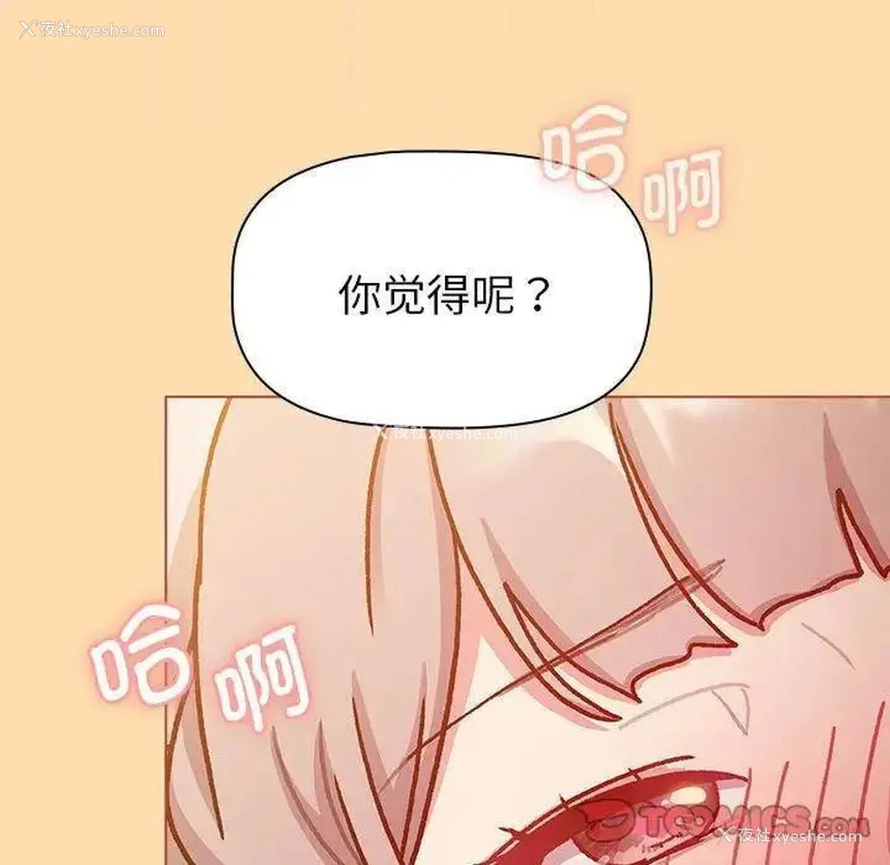 129P - 分组换换爱