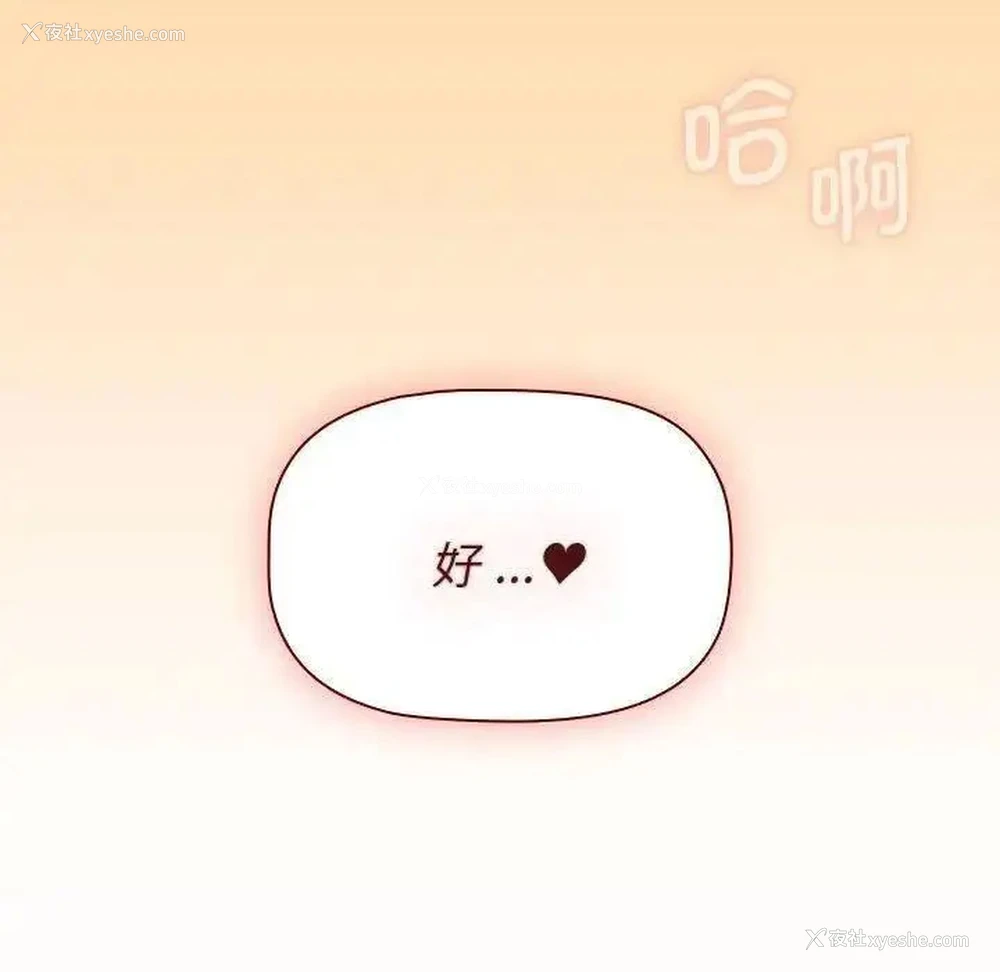 131P - 分组换换爱