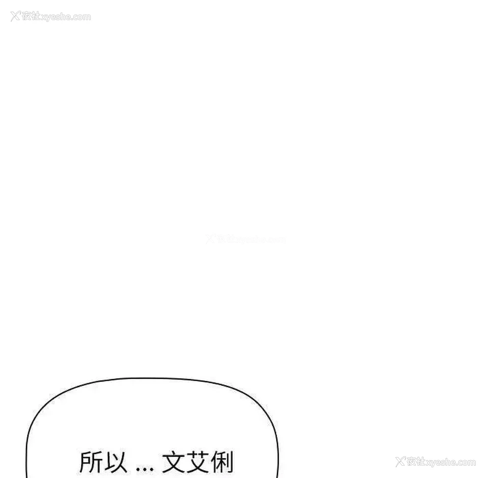 133P - 分组换换爱