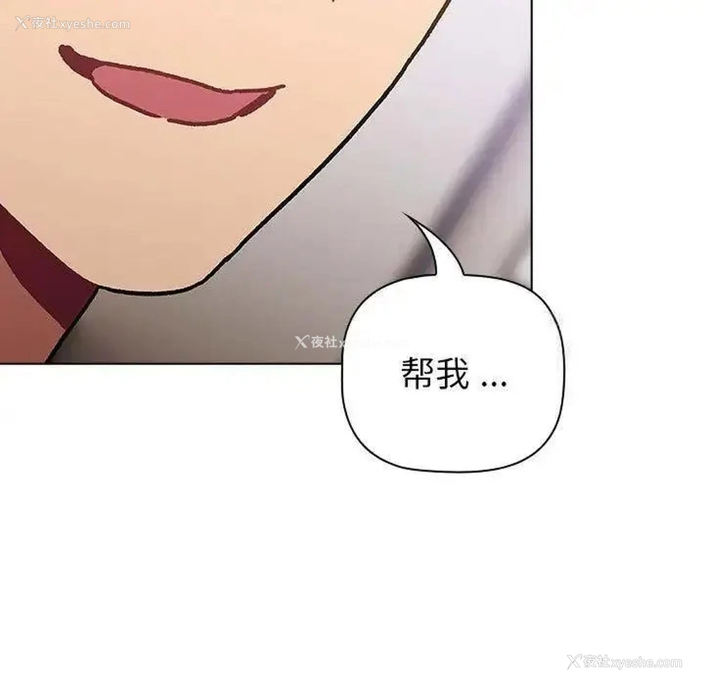 139P - 分组换换爱