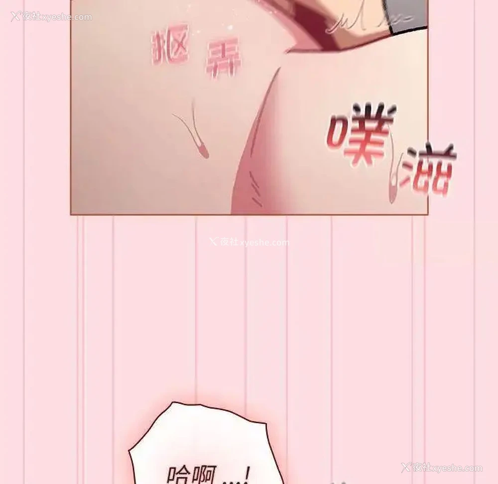 14P - 分组换换爱