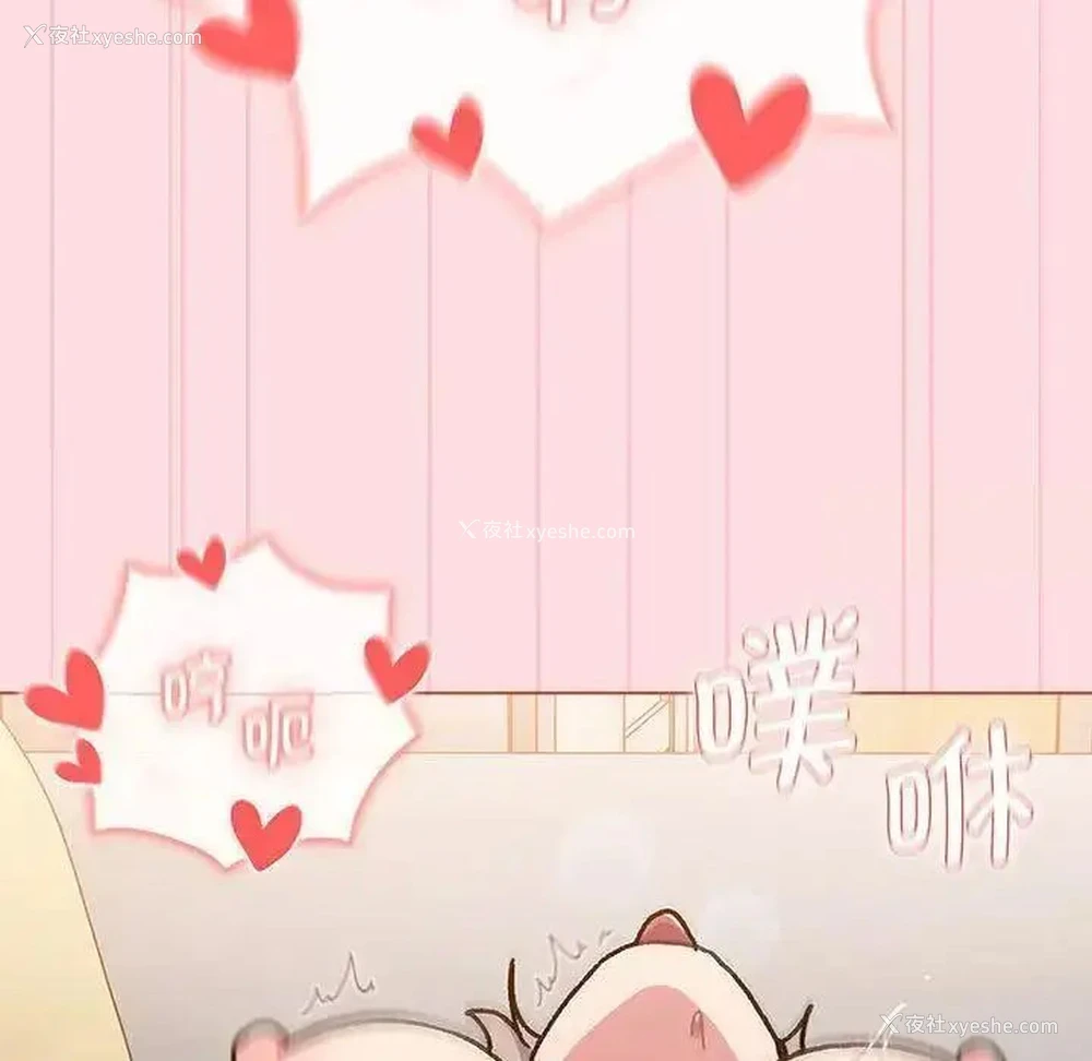 19P - 分组换换爱