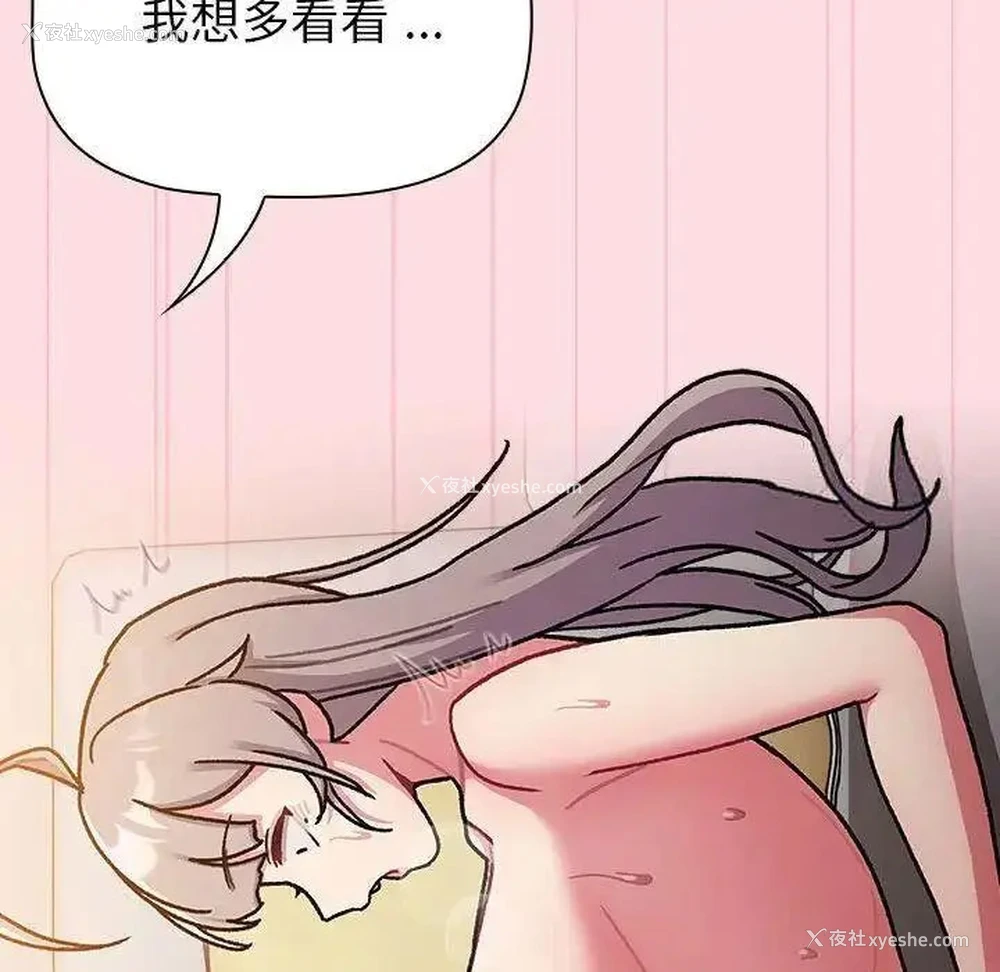 26P - 分组换换爱