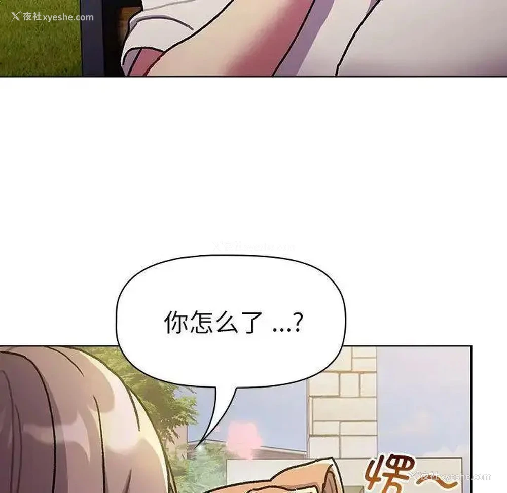 37P - 分组换换爱