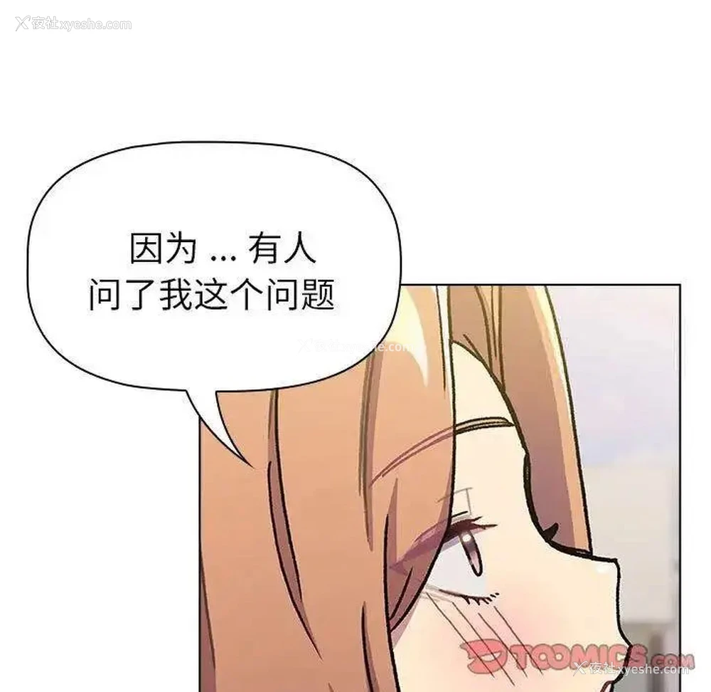 39P - 分组换换爱