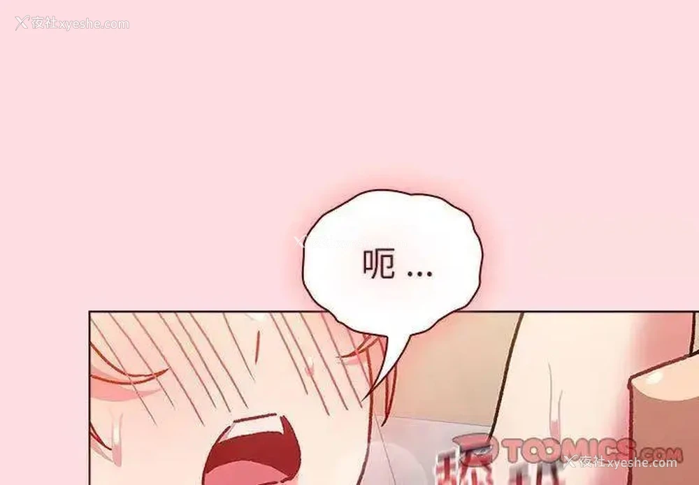 3P - 分组换换爱