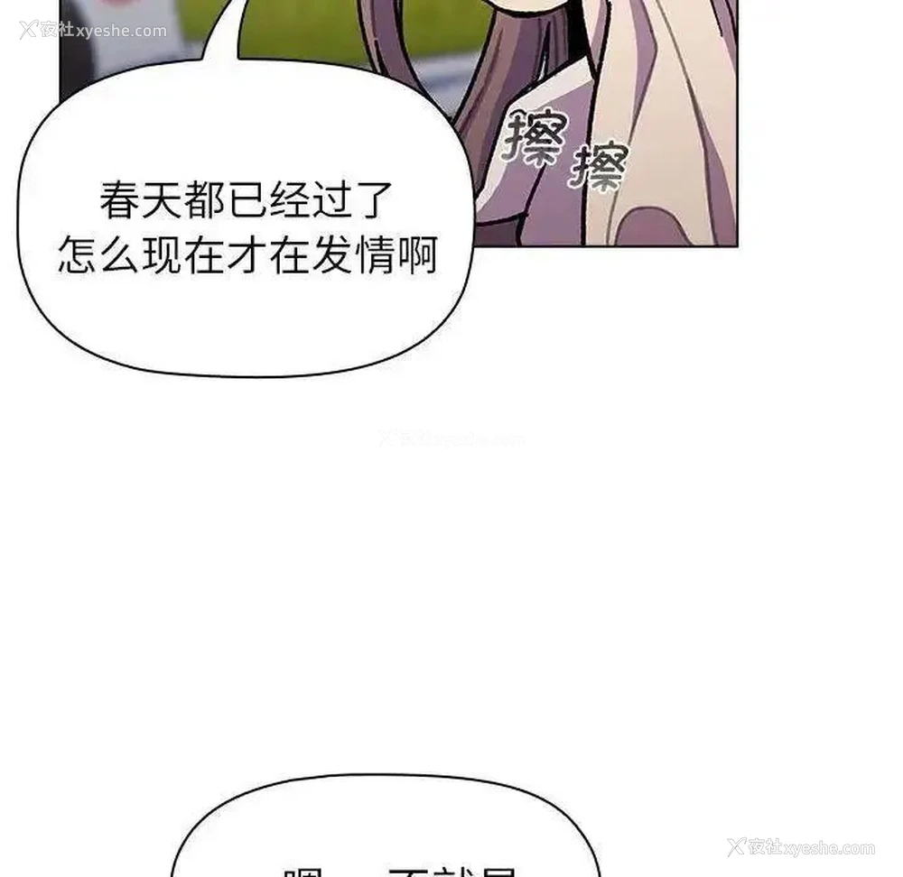 42P - 分组换换爱